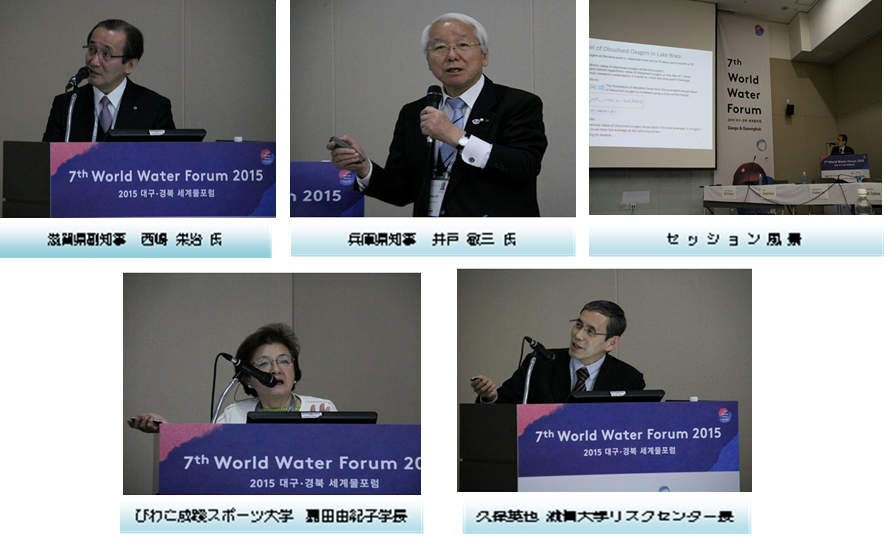 講演会の様子