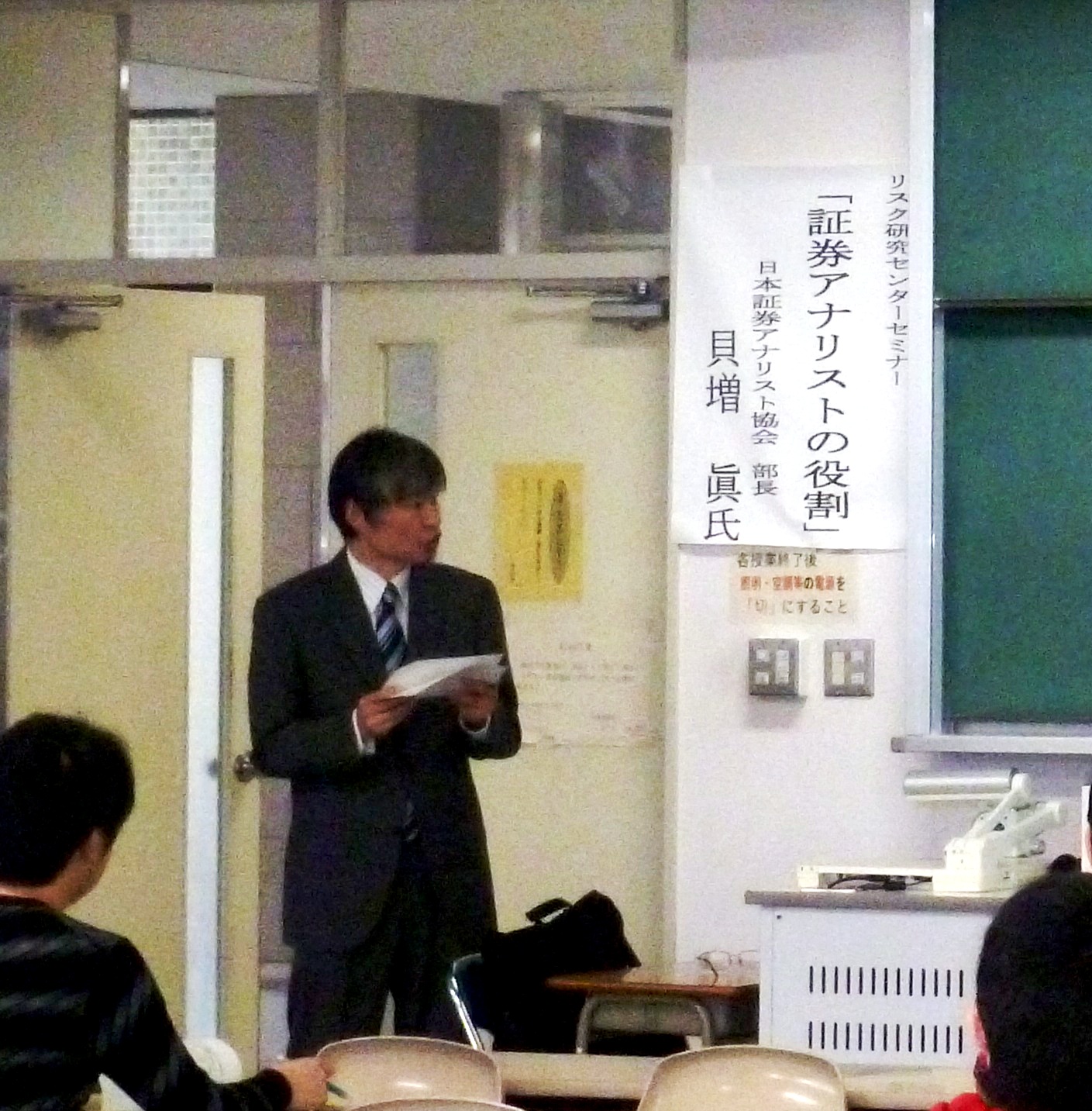 楠田浩二教授