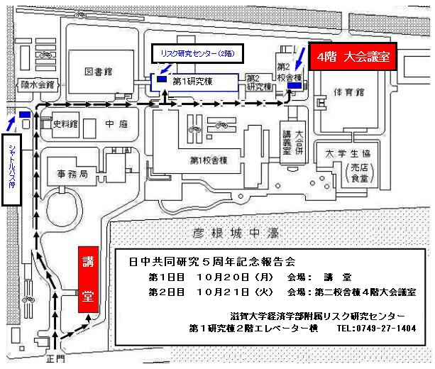 会場案内図