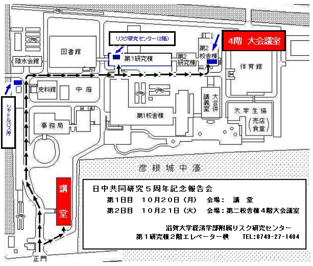 会場案内図 