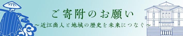 donation banner1.jpg