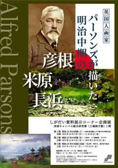 チラシ