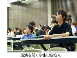 講演を聞く学生の皆さん