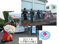 2011七夕祭り