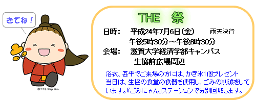 kamon
