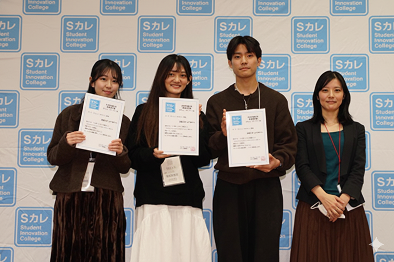 経済学部・山下悠ゼミの学生が第20回Student Innovation College冬カン大会においてテーマ1位と吉田秀雄記念事業財団賞をダブル受賞！のサムネイル