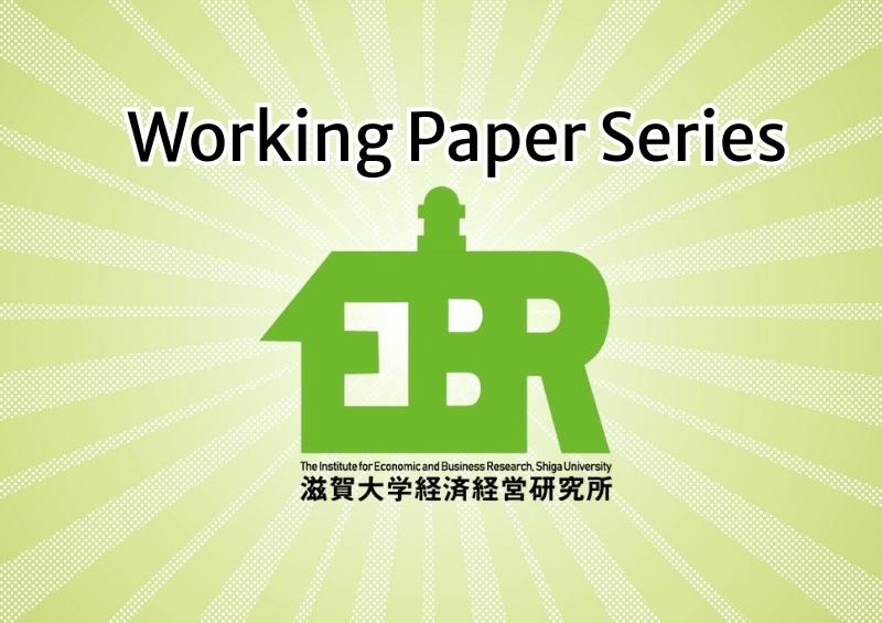 【発行案内】Working Paper No.319が発行されました。のサムネイル