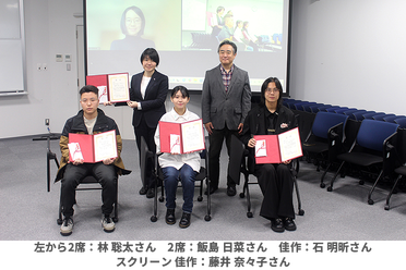 2025年度夏季休暇学生懸賞論文の表彰式を行いました。のサムネイル