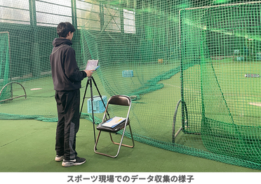 経済学部 小倉圭准教授が大阪ガス硬式野球部への学術指導のサムネイル