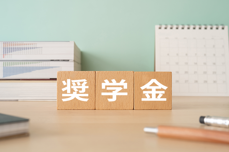 【新入生の方へ：奨学金】日本学生支援機構奨学金採用候補者の手続きについて（4月17日(金)締切）のサムネイル