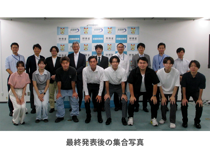 【開催報告】三宅ゼミと近畿財務局の連携活動「滋賀大生による予算執行調査への模擬提案」の最終発表を実施のサムネイル