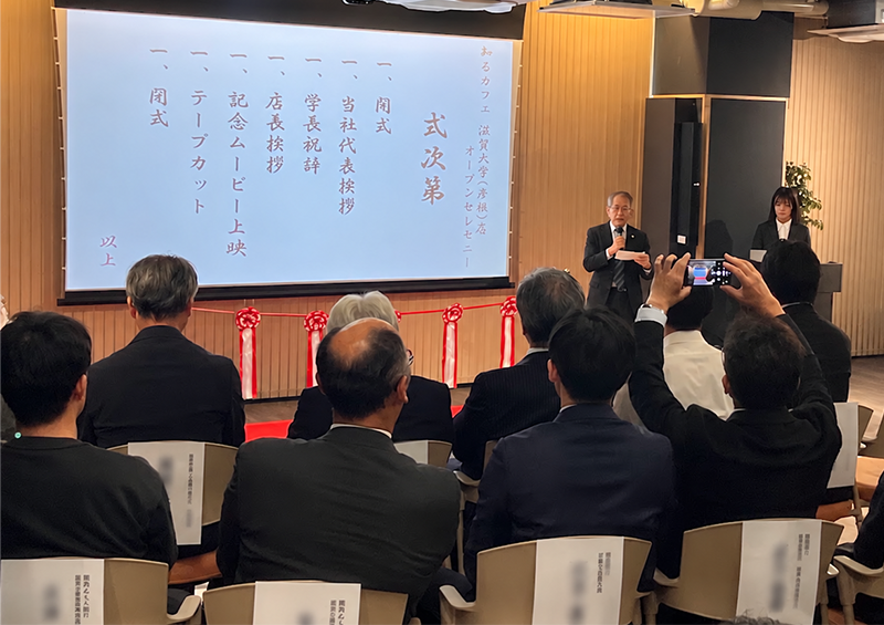 知るカフェ滋賀大学（彦根）店 オープンセレモニー開催報告のサムネイル
