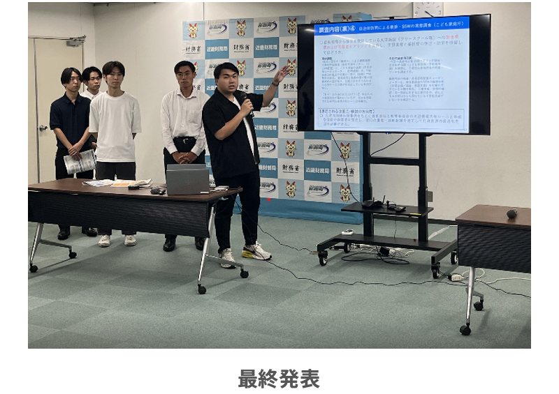 keizai20260928miyake-6.png