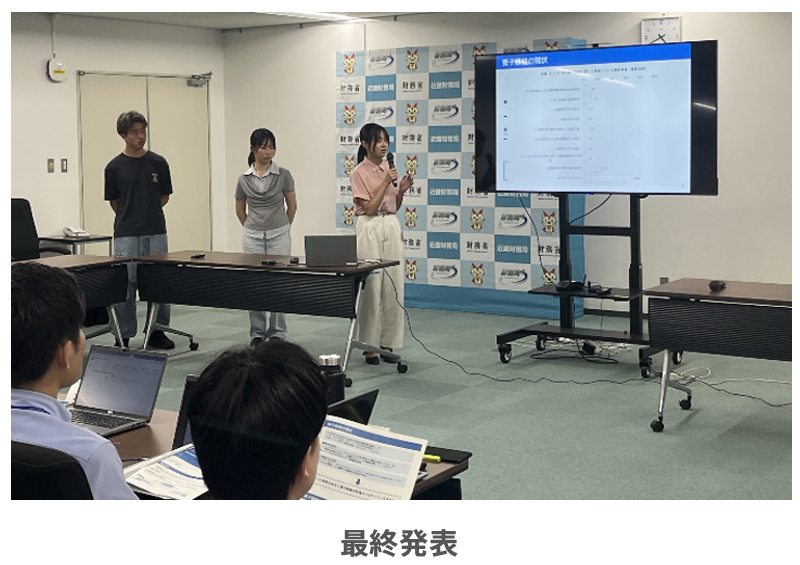 keizai20260928miyake-7.png